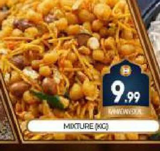 available at بيج مارت in الإمارات العربية المتحدة , الامارات - دبي