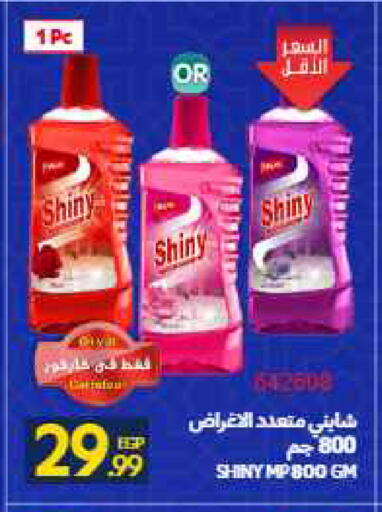 available at Carrefour  in Egypt - Cairo