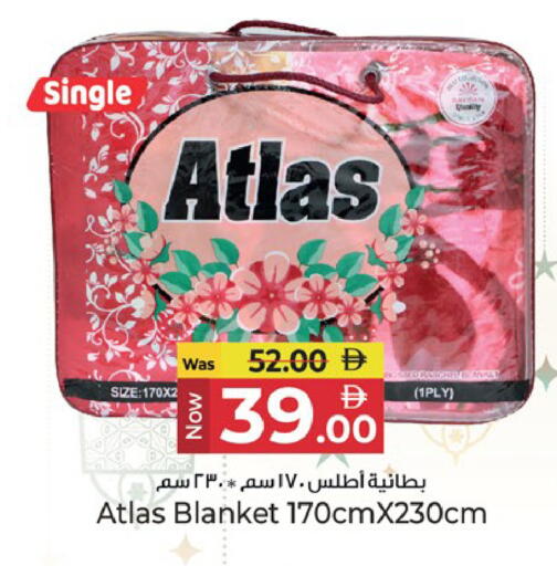 available at كنز هايبرماركت in الإمارات العربية المتحدة , الامارات - الشارقة / عجمان