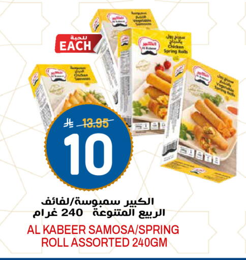 available at Grand Hyper in KSA, Saudi Arabia, Saudi - Riyadh