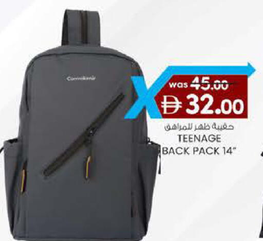 available at Safa Hyper in UAE - Al Ain