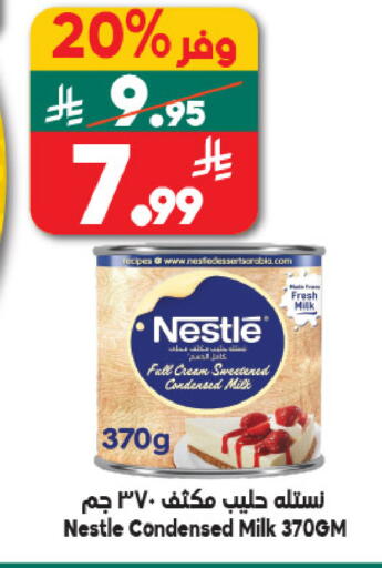 available at Dukan in KSA, Saudi Arabia, Saudi - Mecca