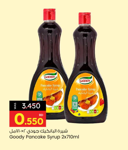 available at Ansar Gallery in Bahrain