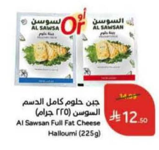 available at Hyper Panda in KSA, Saudi Arabia, Saudi - Tabuk