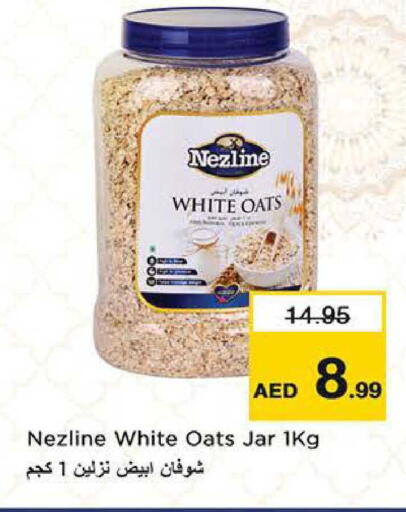 available at نستو هايبرماركت in الإمارات العربية المتحدة , الامارات - الشارقة / عجمان
