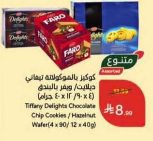 available at Hyper Panda in KSA, Saudi Arabia, Saudi - Najran