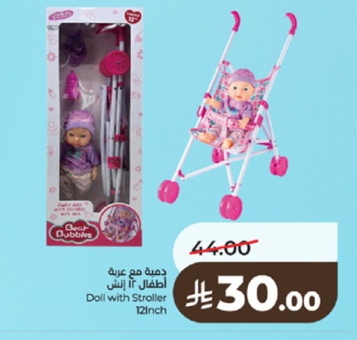 available at لولو هايبرماركت in مملكة العربية السعودية, السعودية, سعودية - الطائف