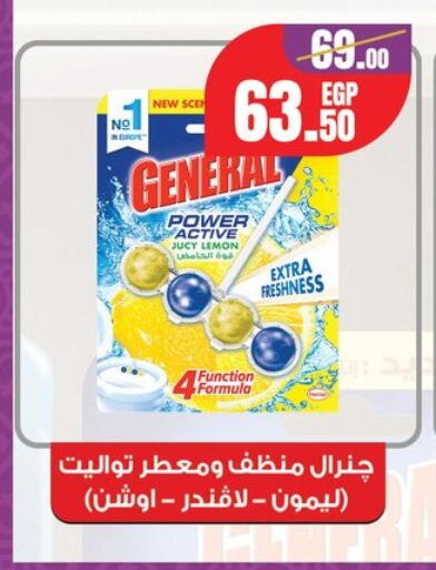 Lemon available at Géant Egypt in Egypt - Cairo