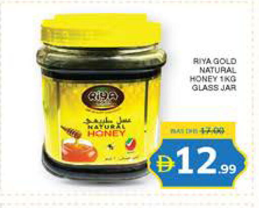 available at Seven Emirates Supermarket in UAE - Abu Dhabi