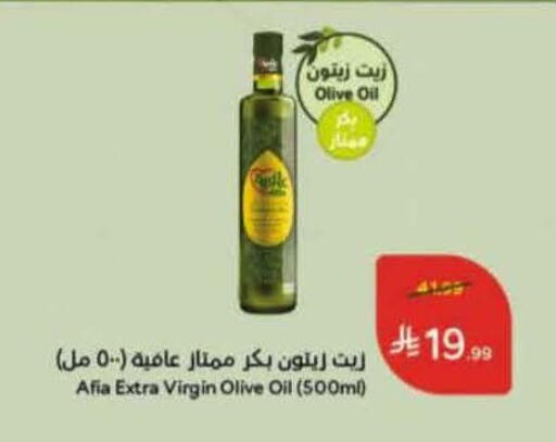 available at هايبر بنده in مملكة العربية السعودية, السعودية, سعودية - تبوك