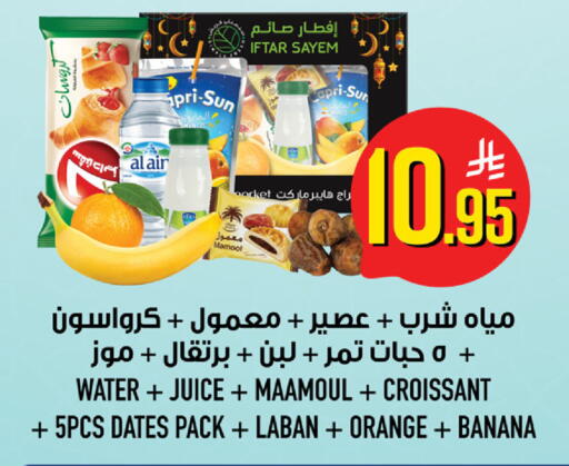 Orange Banana available at أبراج هايبر ماركت in مملكة العربية السعودية, السعودية, سعودية - مكة المكرمة