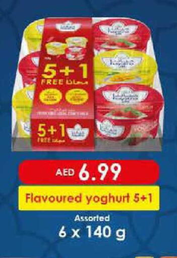 available at Nesto Hypermarket in UAE - Sharjah / Ajman