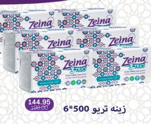 available at بيت الجملة in Egypt - القاهرة