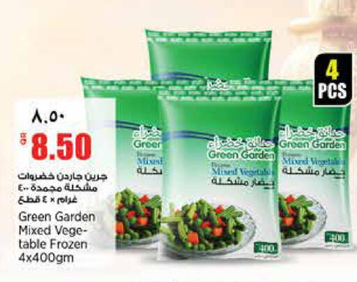 available at ريتيل مارت in قطر - الخور