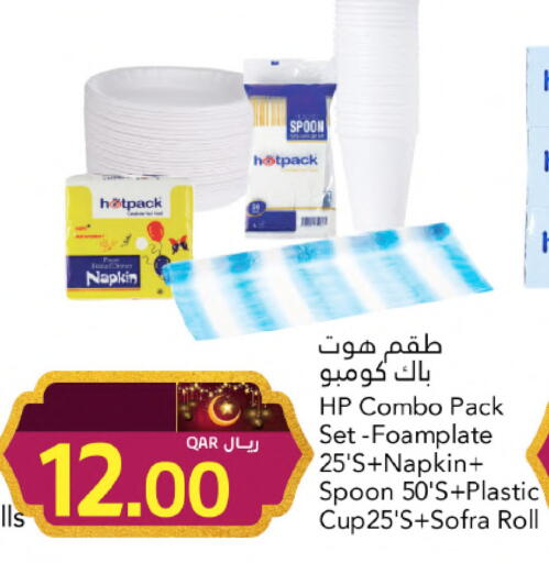 available at جلف فود سنتر in قطر - أم صلال