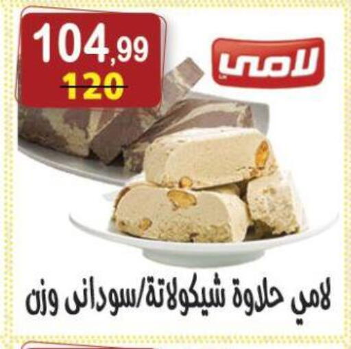 available at هايبر النسر in Egypt - القاهرة