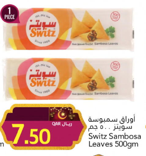 available at جلف فود سنتر in قطر - أم صلال