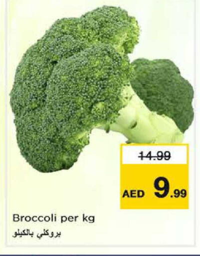 Broccoli available at Nesto Hypermarket in UAE - Dubai