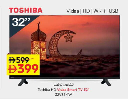 available at Nesto Hypermarket in UAE - Abu Dhabi