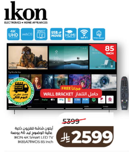 available at لولو هايبرماركت in مملكة العربية السعودية, السعودية, سعودية - تبوك