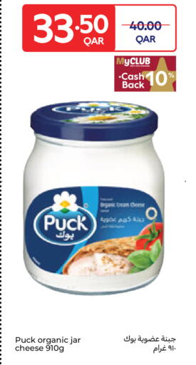 available at Carrefour in Qatar - Al Wakra