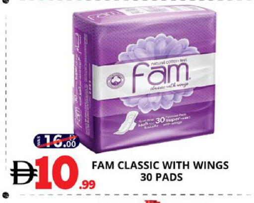 available at اكسبرس المدينة هايبرماركت in الإمارات العربية المتحدة , الامارات - أبو ظبي