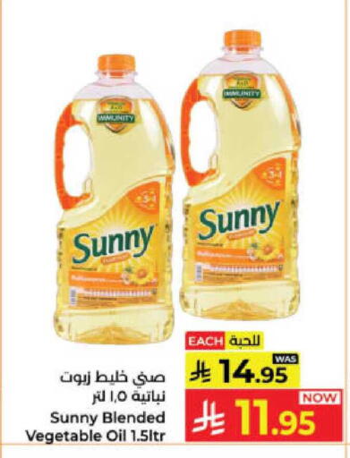available at Kabayan Hypermarket in KSA, Saudi Arabia, Saudi - Yanbu