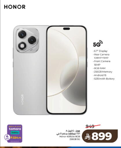 available at LULU Hypermarket in KSA, Saudi Arabia, Saudi - Yanbu