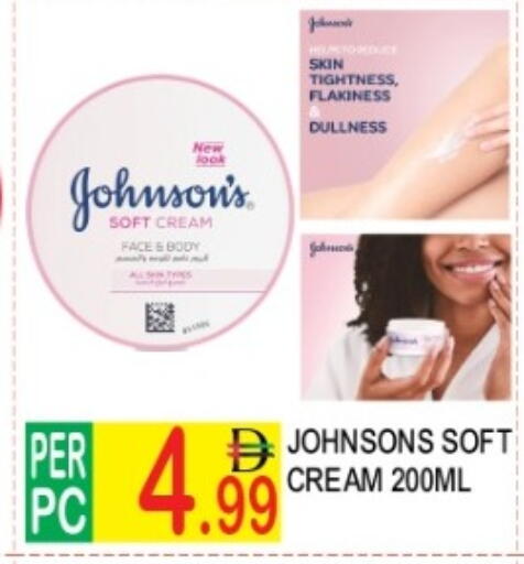 available at دريم لاند in الإمارات العربية المتحدة , الامارات - دبي