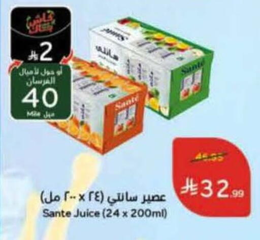 available at هايبر بنده in مملكة العربية السعودية, السعودية, سعودية - القطيف‎