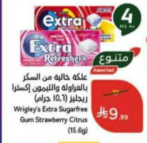 Strawberry available at Hyper Panda in KSA, Saudi Arabia, Saudi - Al Qunfudhah