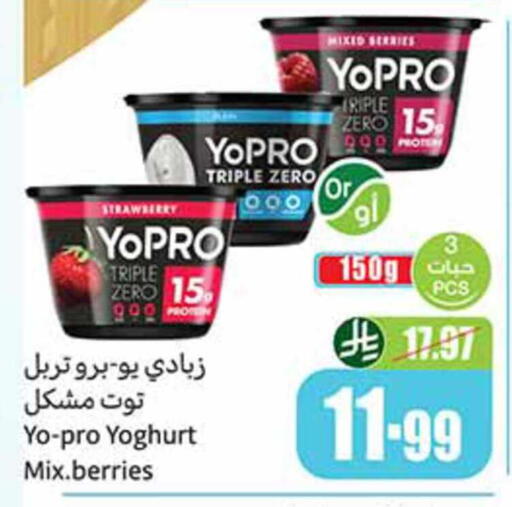 Strawberry available at أسواق عبد الله العثيم in مملكة العربية السعودية, السعودية, سعودية - رفحاء