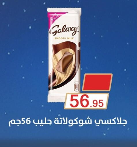 available at أسواق العثيم in Egypt - القاهرة