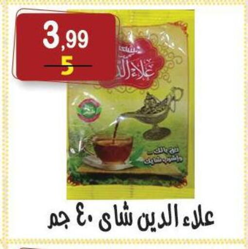 available at هايبر النسر in Egypt - القاهرة