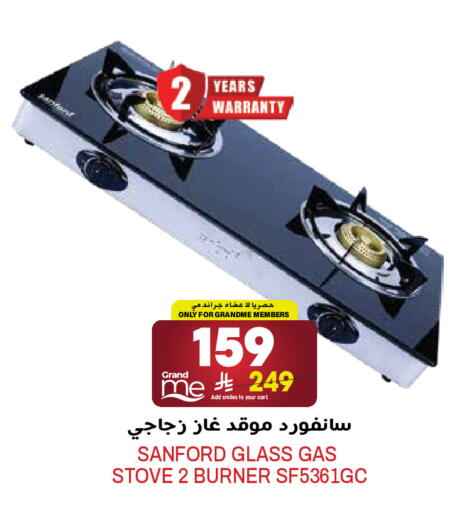 available at Grand Hyper in KSA, Saudi Arabia, Saudi - Riyadh