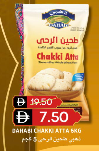 available at سيليكت ماركت in الإمارات العربية المتحدة , الامارات - أبو ظبي