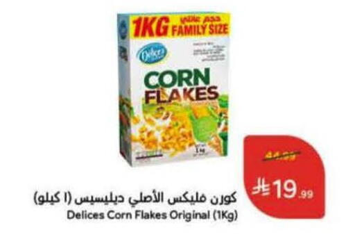 available at Hyper Panda in KSA, Saudi Arabia, Saudi - Najran