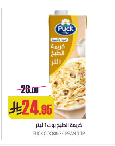 available at سبت in مملكة العربية السعودية, السعودية, سعودية - بريدة