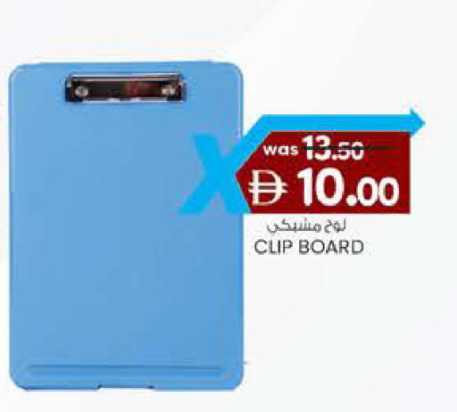 available at K M Trading  in UAE - Abu Dhabi