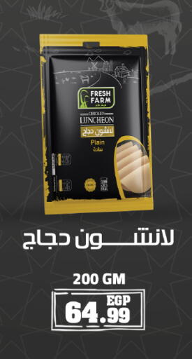 available at Kheir Zaman  in Egypt - Cairo