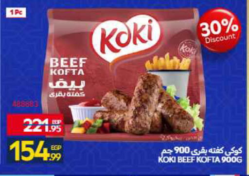 available at Carrefour  in Egypt - Cairo