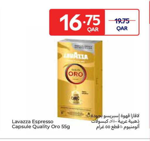 available at كارفور in قطر - الريان