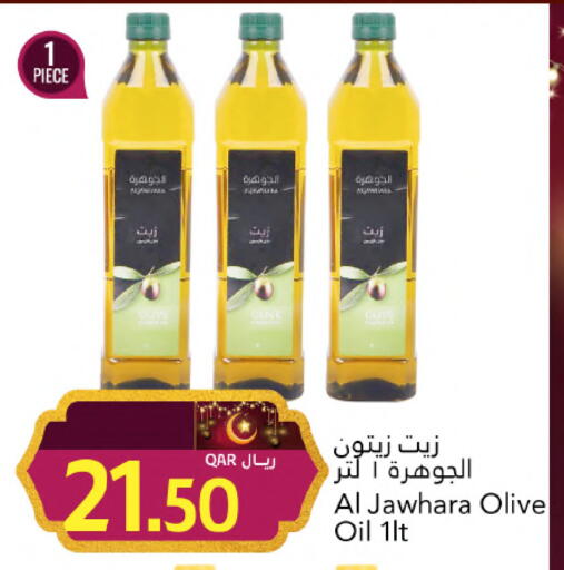 available at جلف فود سنتر in قطر - أم صلال