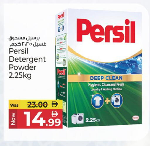 available at كنز هايبرماركت in الإمارات العربية المتحدة , الامارات - الشارقة / عجمان