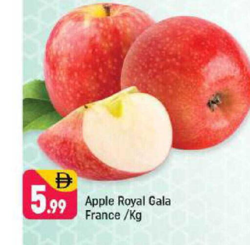 Apple from France available at شكلان ماركت in الإمارات العربية المتحدة , الامارات - دبي