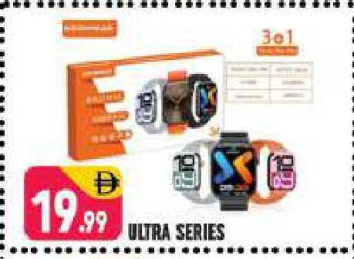 available at Shaklan  in UAE - Dubai