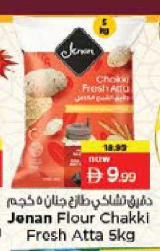 available at Nesto Hypermarket in UAE - Dubai