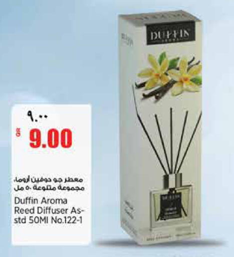 available at ريتيل مارت in قطر - الخور