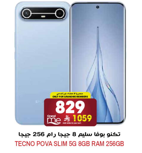 available at Grand Hyper in KSA, Saudi Arabia, Saudi - Riyadh