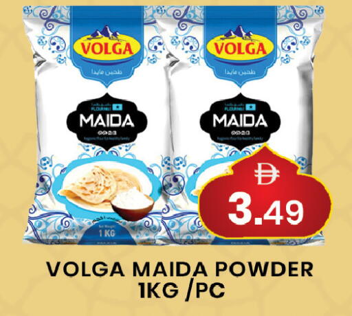 available at مبارك هايبرماركت الشارقة in الإمارات العربية المتحدة , الامارات - الشارقة / عجمان